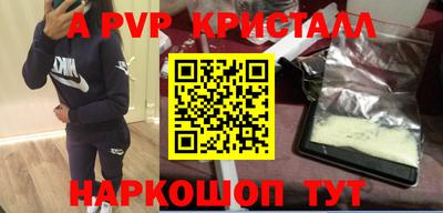 2c-b Апрелевка