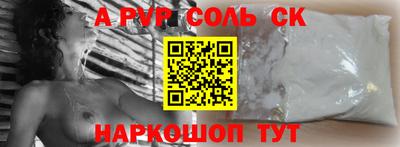 2c-b Апрелевка