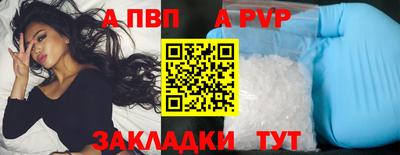 амфетамин Апрелевка