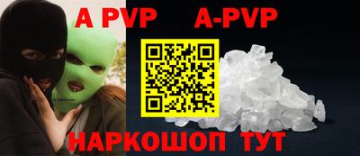 амфетамин Апрелевка