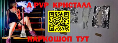 ешки Апшеронск