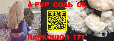 наркотики Аргун