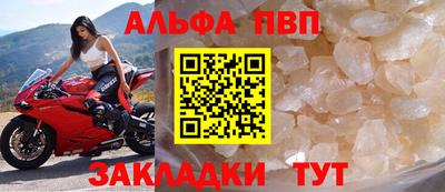ешки Апшеронск