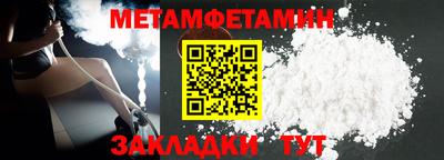 гашиш Азнакаево