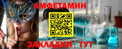 амфетамин Апрелевка
