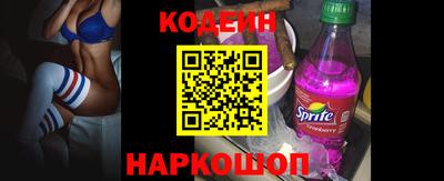 наркотики Аргун