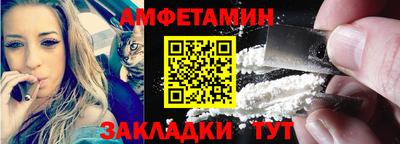 ALPHA PVP Апшеронск