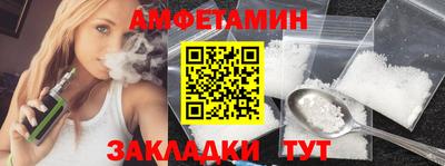ешки Апшеронск