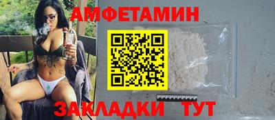 альфа пвп VHQ Аргун