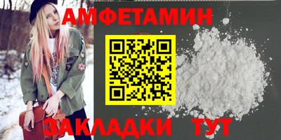 ешки Апшеронск