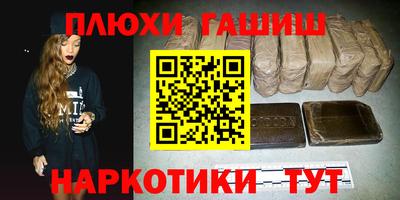 ALPHA PVP Апшеронск