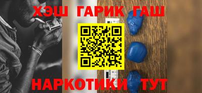 наркотики Аргун