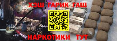 альфа пвп VHQ Аргун