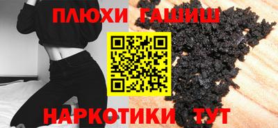 ALPHA PVP Апшеронск