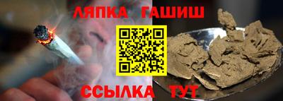 ALPHA PVP Апшеронск