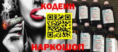 альфа пвп VHQ Аргун