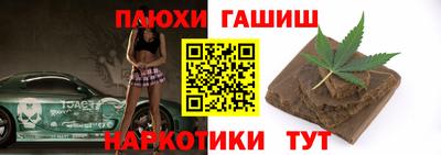 2c-b Апрелевка