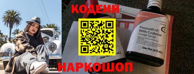 наркотики Аргун