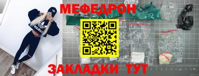 ешки Апшеронск