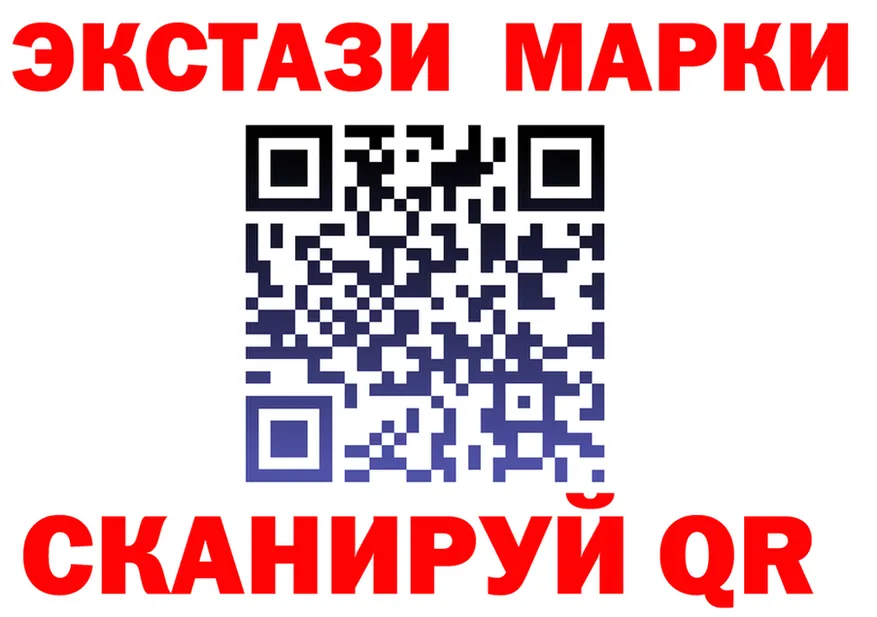 Экстази Punisher зеркало площадка МЕГА Белогорск