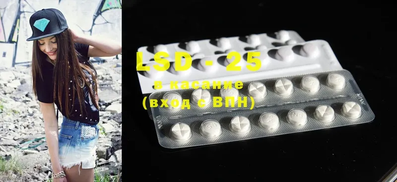 магазин  наркотиков  Белогорск  ЛСД экстази ecstasy 