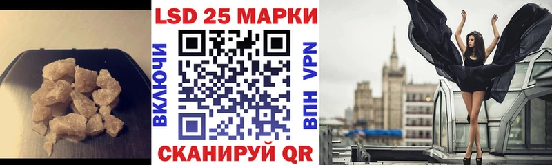 Лсд 25 экстази ecstasy  купить   Белогорск 