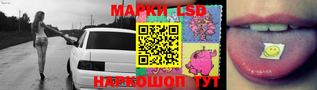 ЛСД экстази ecstasy  Вход с VPN  Белогорск  ЛСД экстази кислота 
