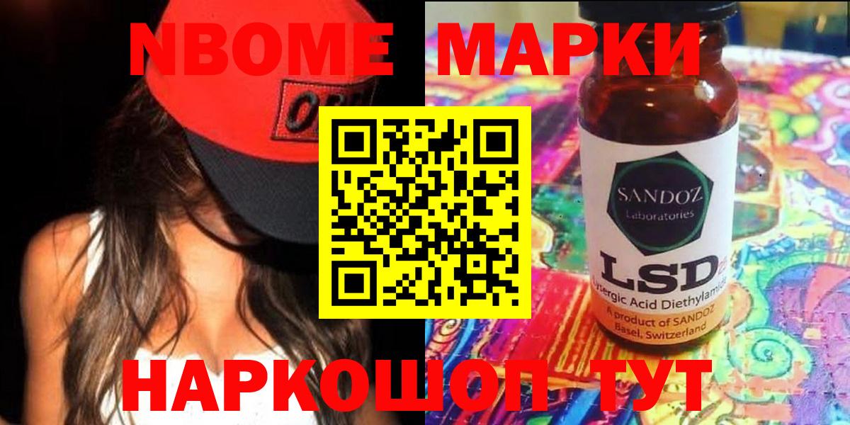 LSD-25 экстази кислота Белогорск