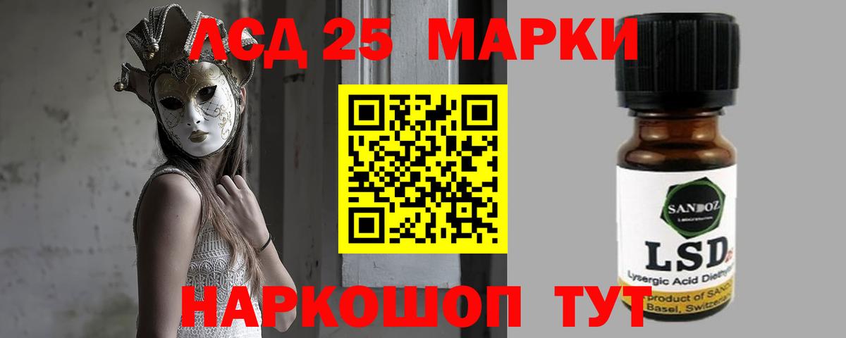 НБОМе Белогорск