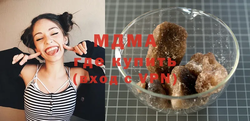 MDMA молли  купить наркотики цена  Белогорск 