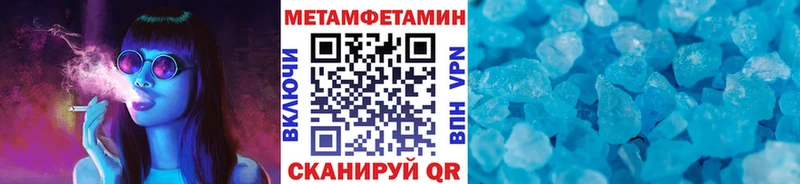 Первитин витя Белогорск