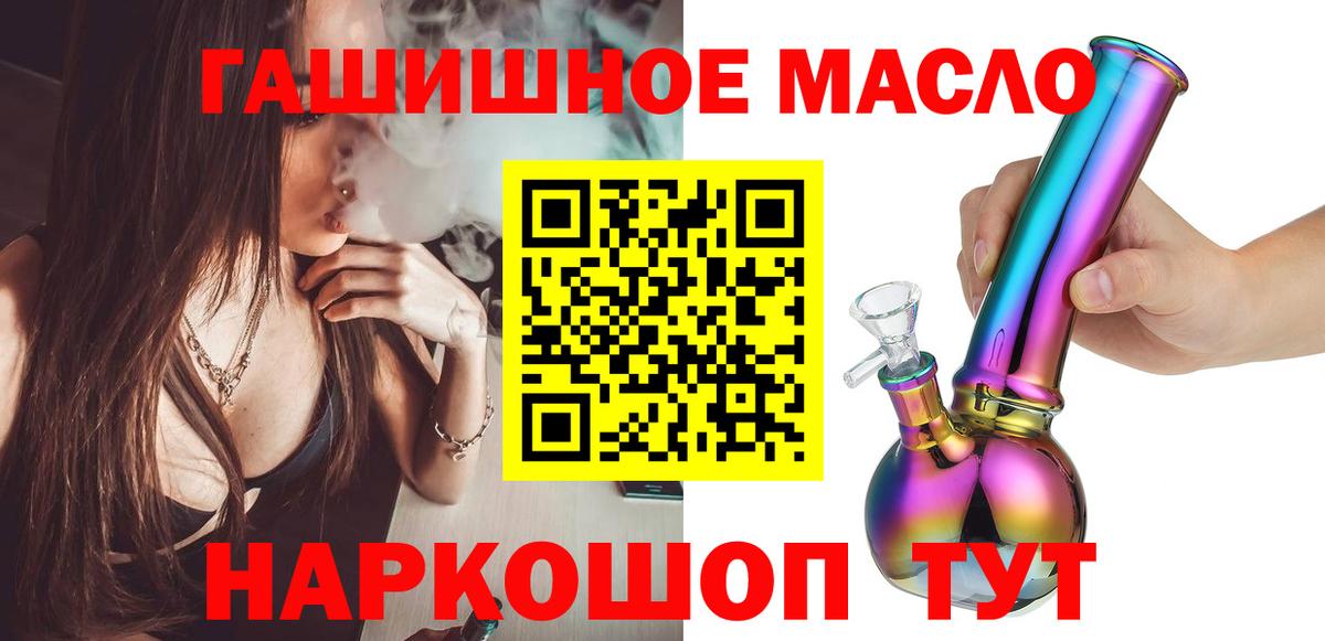 Дистиллят ТГК жижа  где найти   Белогорск  ТГК жижа 