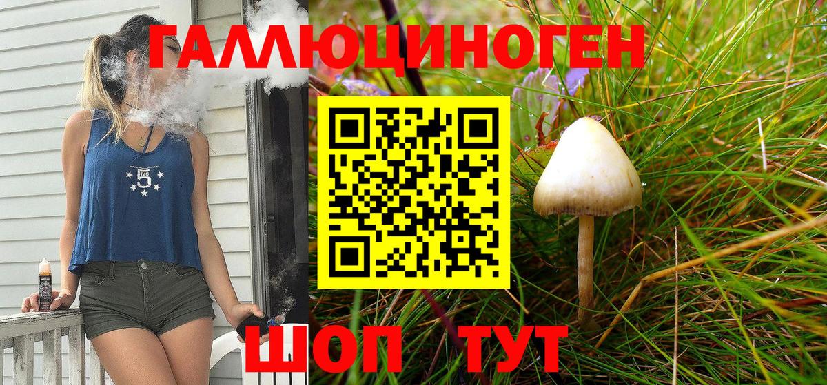 Меф   Белогорск  МАРИХУАНА  NBOMe  ГАШИШ  Мефедрон  Вход с VPN  А ПВП СОЛЬ   COCAIN 