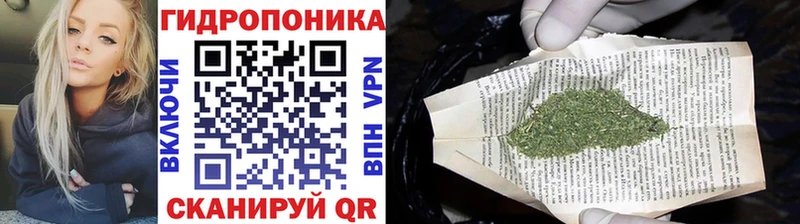 МАРИХУАНА конопля  Белогорск 