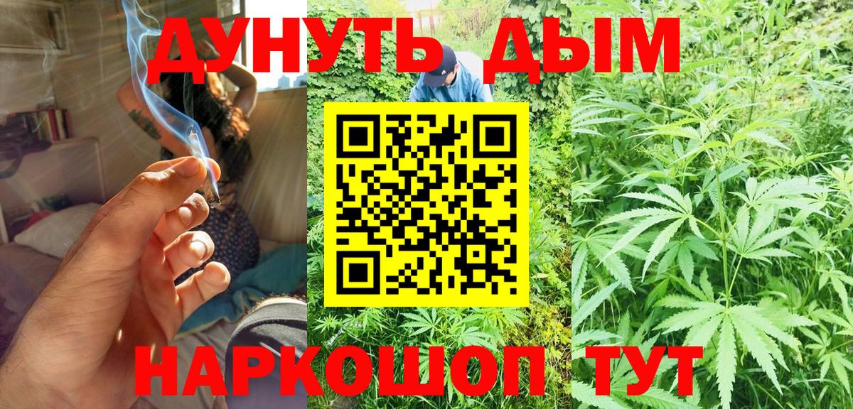 COCAIN  Ешки  Ляпка  Купить  АМФ  A-PVP  Гарик  Меф  Вход с VPN  Белогорск  Марихуана 